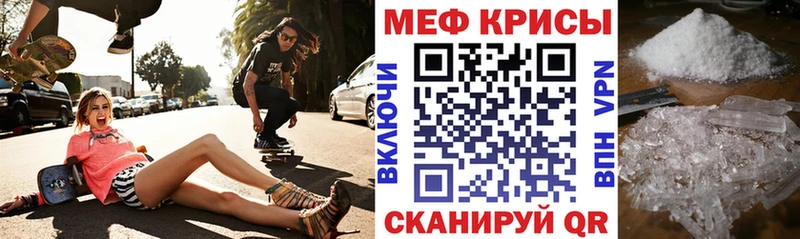 Купить наркотики сайты Радужный Амфетамин  МЕФ  Бошки Шишки  СОЛЬ 