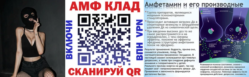 Амфетамин 97%  Радужный 