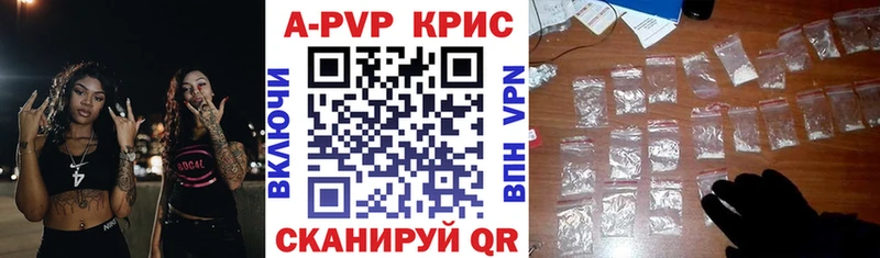 A PVP СК Радужный