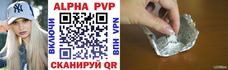 A PVP кристаллы  где можно купить наркотик  Радужный 