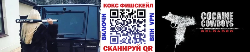 COCAIN VHQ  наркошоп  omg зеркало  Радужный 