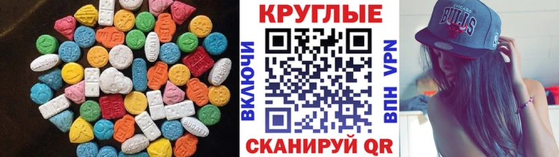 сколько стоит  Радужный  Ecstasy VHQ 