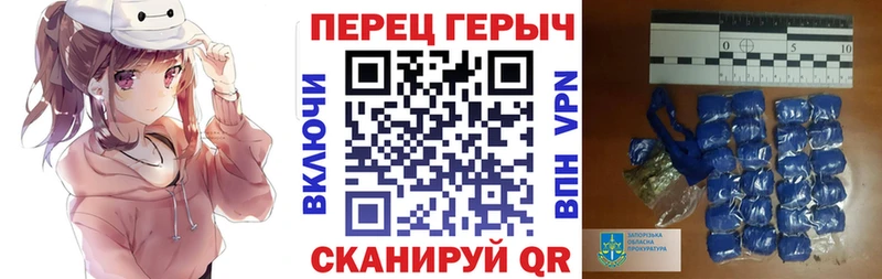 ГЕРОИН афганец  Радужный 