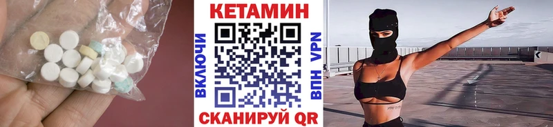 сколько стоит  блэк спрут как зайти  Кетамин VHQ  Радужный 