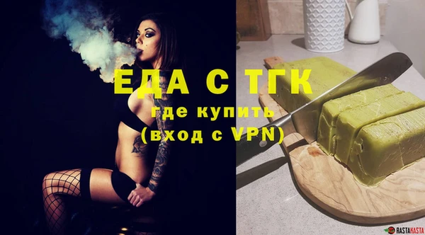 соль курить ск Аркадак