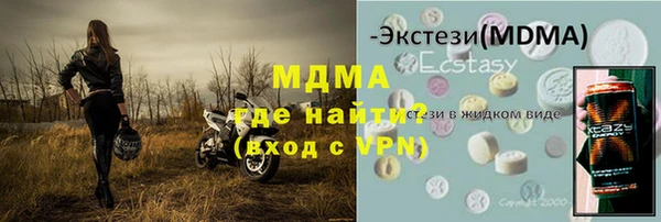 соль курить ск Аркадак
