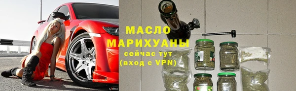 соль курить ск Аркадак
