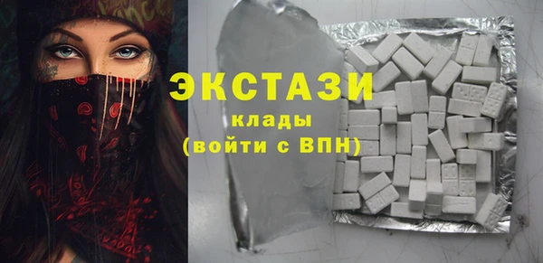 марки lsd Балахна
