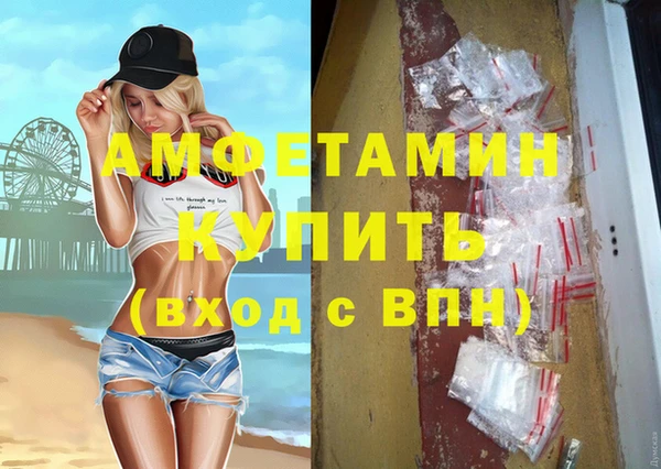 бутик Армянск