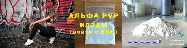 соль курить ск Аркадак