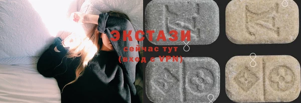 бутик Армянск