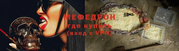 COCAINE Осинники