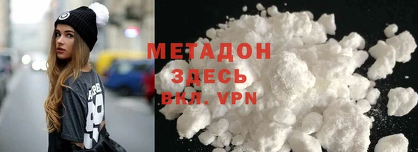 бутик Армянск