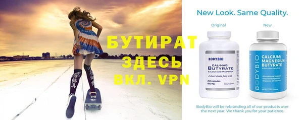 бутик Армянск