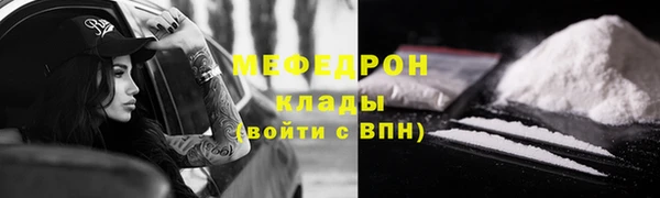 соль курить ск Аркадак