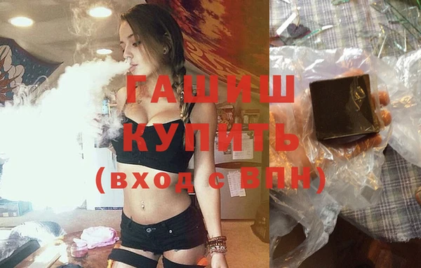бутик Армянск