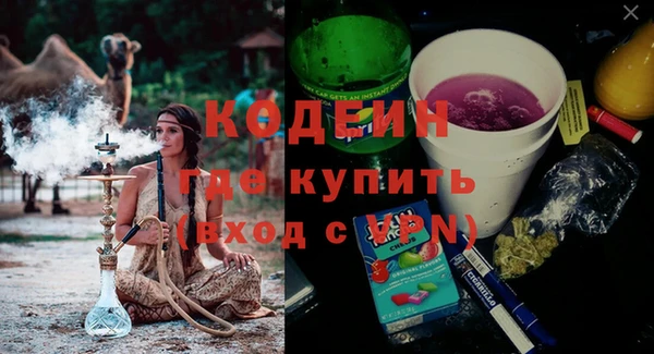 марки lsd Балахна