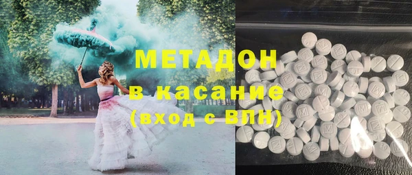 бутик Армянск