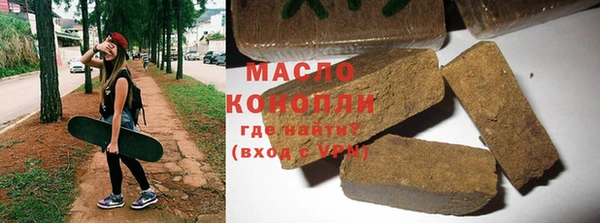 бутик Армянск