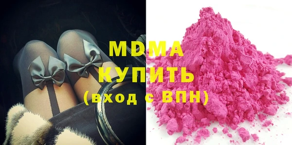 бутик Армянск