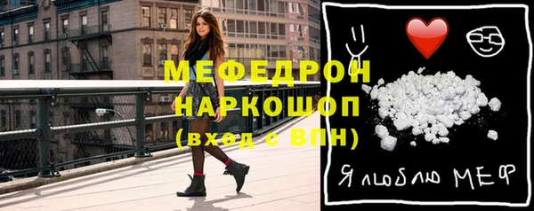 бутик Армянск