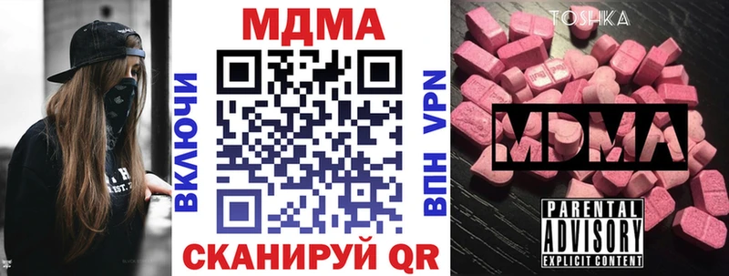 MDMA crystal  Радужный 