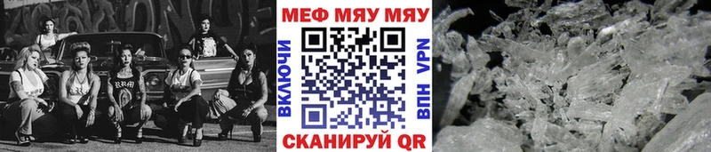 МЕФ 4 MMC  Радужный 