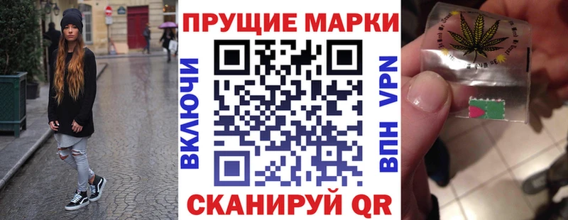 Марки NBOMe 1,5мг  сайты даркнета как зайти  Радужный 