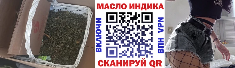ТГК THC oil  Радужный 