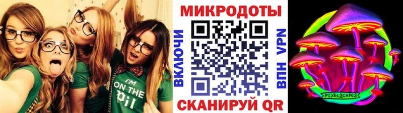 Псилоцибиновые грибы мухоморы  Радужный 